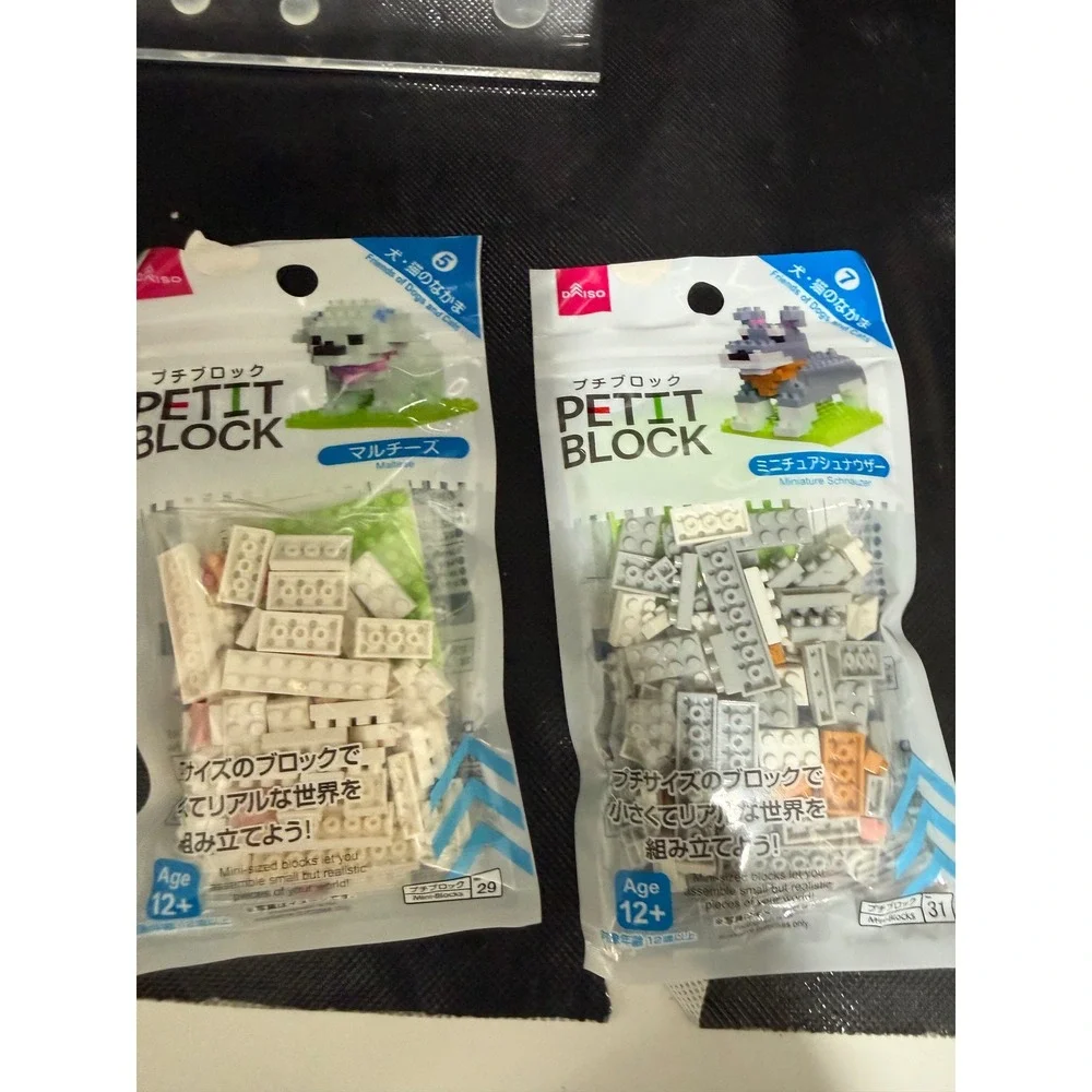 Daiso Petit Block Set 4pk Excavator Helicopter Maltese Schnauzer Mini Blocks